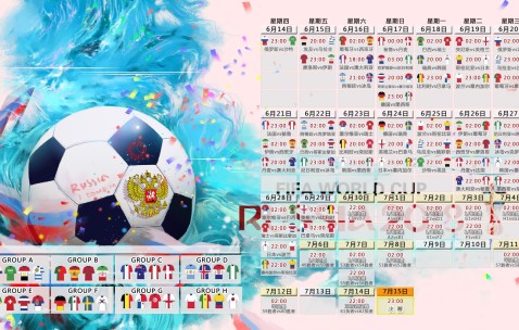 世界杯投注建议-佩德里领衔斗牛士冲冠，欧洲红魔交锋藏悬念