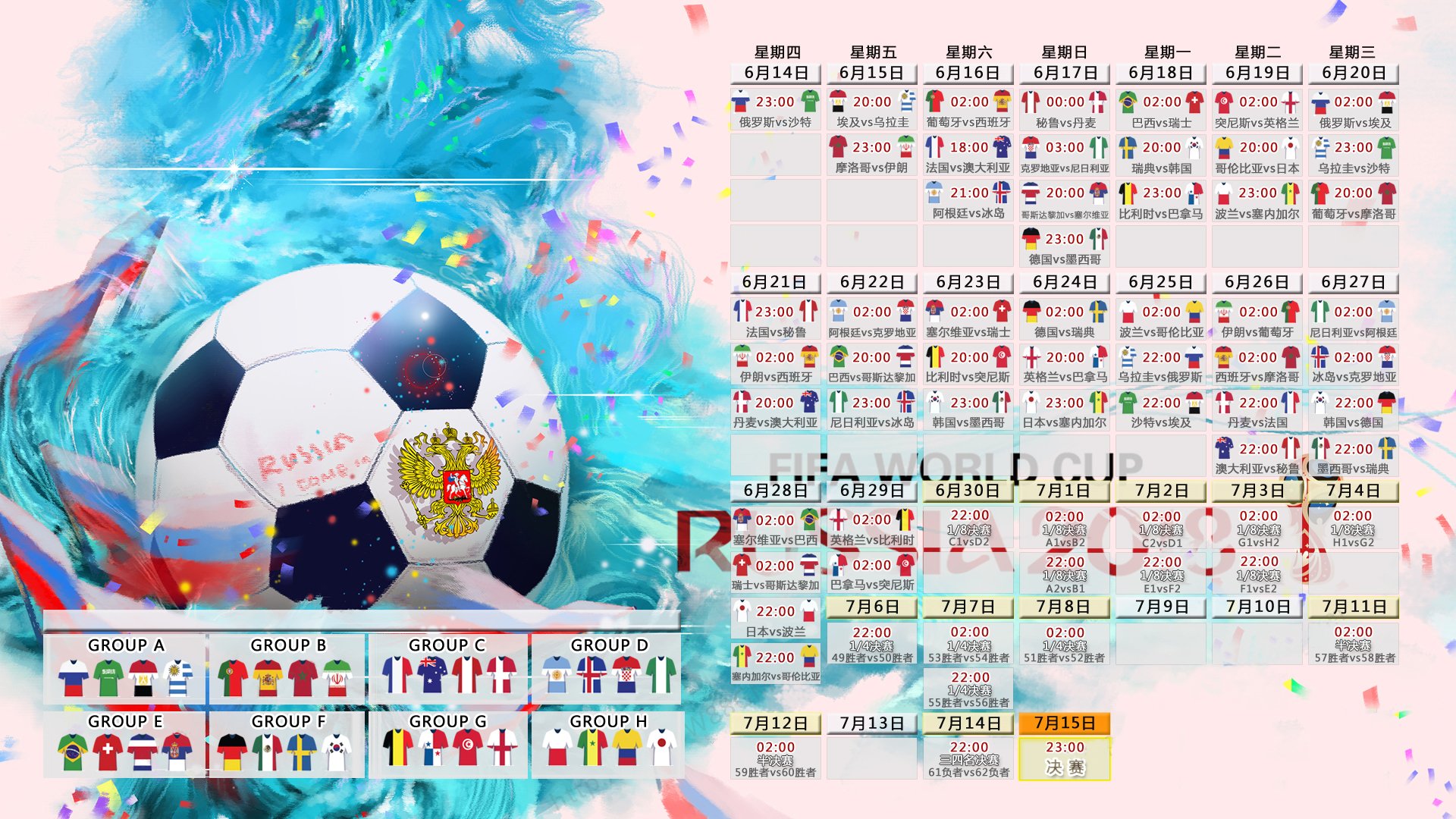 萨拉赫领衔埃及冲世界杯，加纳队备战动态引关注